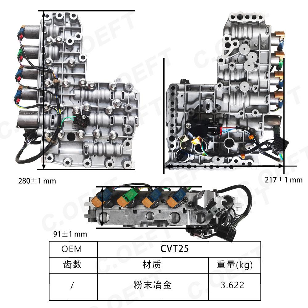 CVT25 尺寸图 中.jpg