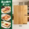 Tábua de Corte Grande para Cozinha, Tábua de Corte Espessa de Bambu Estilo Chinês, Tábua de Corte de Frutas, Fábrica de Tábua de Corte de Bambu para Feira