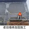 Fornecimento Direto do Fabricante de Concreto de Alta Ductilidade com Alta Resistência, Alta Elasticidade e Alta Resistência à Flexão e à Dobra
