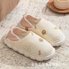 Zapatos de Verano Finos con Tacón de Bolsa Luna para Mujer, Interiores, Hogar, Silenciosos, Antideslizantes, Cómodos, Transpirables, Zapatos de Algodón Baoma Postparto para Mujer