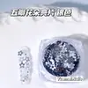 Japoneses y Coreanos Más Vendidos Lindos y Dulces Caja de Puntos de Flor de Cinco Pétalos Joyería Mixta para Uñas Decoración de Uñas con Flores