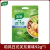 Cubos de Caldo Knorr Caldo Concentrado Infantil Base para Sopa Mistura para Sopa Instantânea Uso Doméstico Embalagem Pequena Caldo de Osso de Porco Carne Bovina Frango