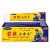 Pomada para Aliviar la Picazón en la Piel, Crema Antibacteriana Externa para Eczema y Picazón, Adecuada para Venta Ambulante y Ventas en Comercio Electrónico