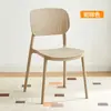 Silla de comedor nórdica para uso doméstico, silla de plástico engrosado, silla moderna minimalista con respaldo, adecuada para discusiones, silla de escritorio, silla popular para maquillaje