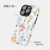 Capa Protetora Dupla para Celular Iphone17Pm, Simples e Bonita, Floral de Verão com Maçã, 18Promax, para Mulheres
