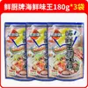 Marca An Ji Xian Chu Rei dos Frutos do Mar 180g Realçador de Sabor Refrescante Desodorizante Pó de Frutos do Mar Pó de Peixe Caldo para Hot Pot Tempero Puro
