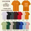 Camiseta de Algodão Puro de Verão Logo Personalizado Roupa de Trabalho Manga Curta Reunião Esportiva Camisa Publicitária Cultural Uniforme de Turma Roupa de Trabalho Impressão DIY
