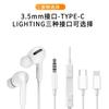 Adecuado para Audífonos Apple Iphone/Tipo-C, Control In-Ear Bluetooth con Ventana Emergente, Conexión Lightning, Exclusivamente para Ventas Transfronterizas