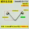Venda direta do fabricante: Clipe de mola sólido de aço inoxidável com cabeça dupla 5mmAO/5*7.5, peça de esfera de posicionamento interno de tubo sólido com cabeça dupla