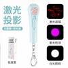 Divertido juguete para gatos con forma de palo, para aliviar el aburrimiento, con luz láser infrarroja, divertido bolígrafo para gatos, bolígrafo láser recargable por USB.