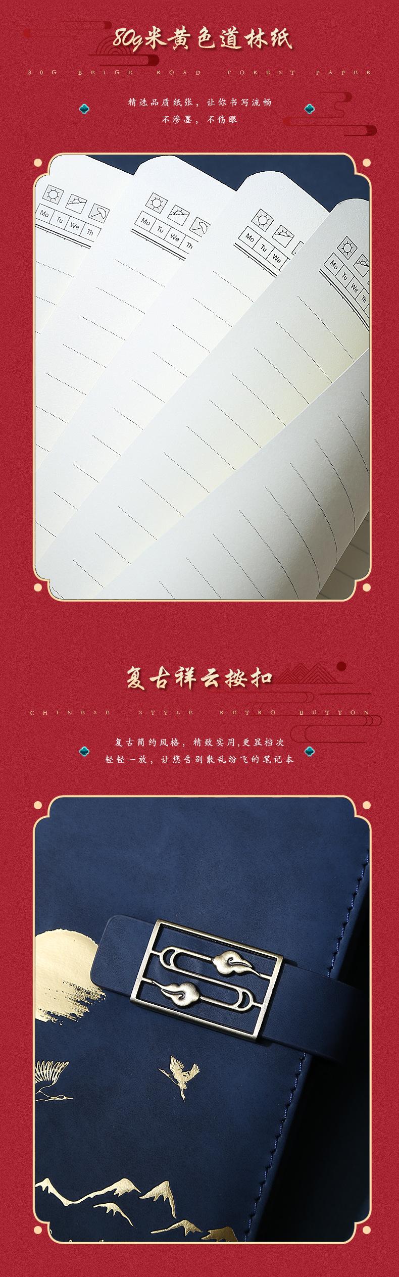 笔记本_04.jpg