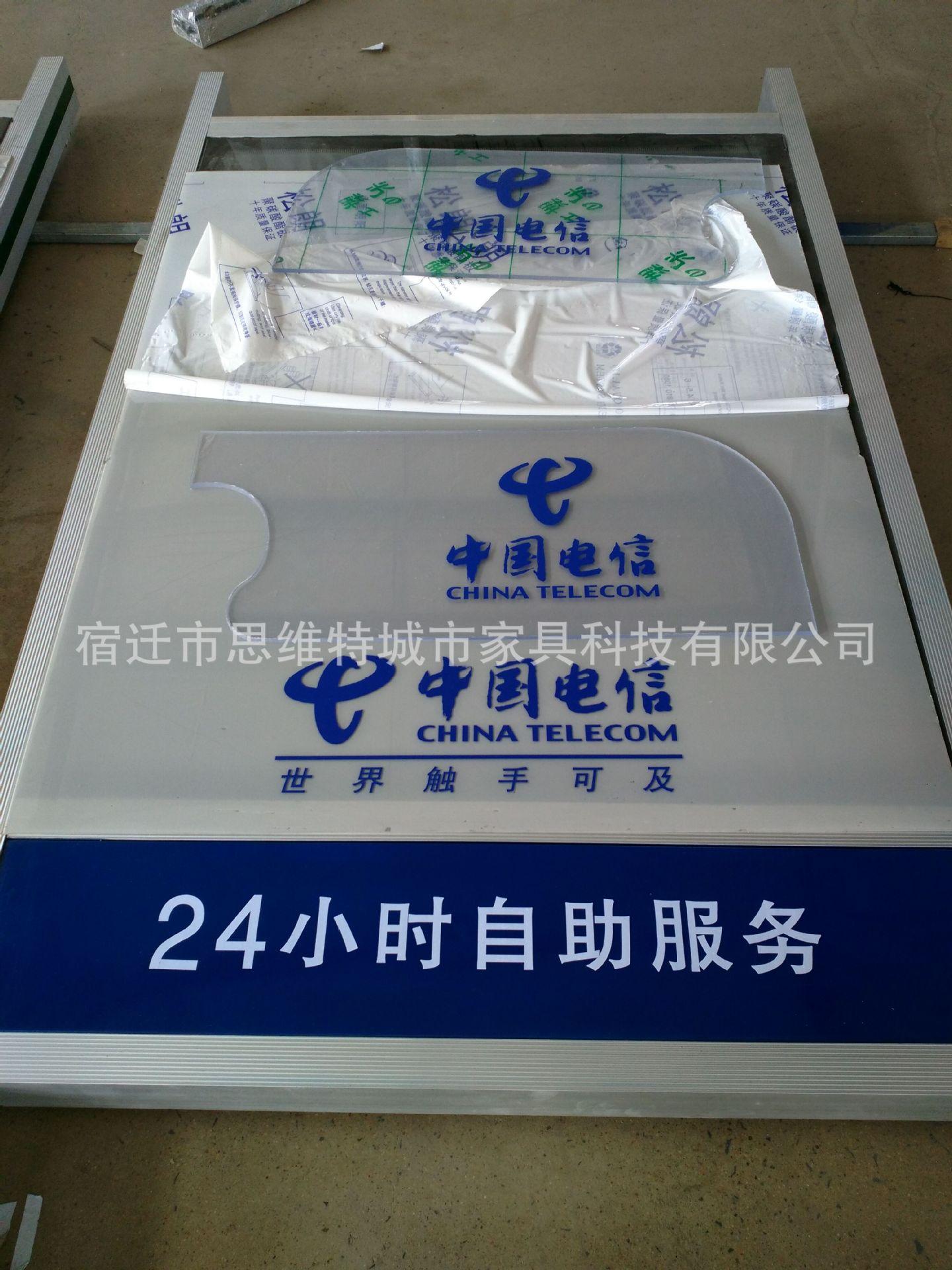 常规电信防护罩