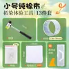 Paquete de Materiales de Eco-Impresión con Plantas Regalo Pequeño para Jardín de Infancia Ventilador de Golpear e Imprimir Set de Bricolaje Eco-Impresión Flores Frescas Estampar sobre Tela Blanca
