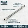 Grifo tubo de dibujo accesorios de tubería lavabo de cocina grifo de lavabo tubo telescópico Ninon acero inoxidable tubo extensible