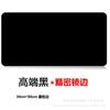 A venda direta da fábrica aumentou o mouse pad de borda de escritório engrossado lavável preto puro negócio Amazon mouse pad por atacado