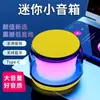 Caixa de Som Bluetooth Colorida S100 com Subwoofer Conectável, Luz Ambiente, Alto-falante Bluetooth 5.3 para Mesa de Escritório Quarto