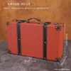 Maleta vintage de couro PU com estrutura de madeira, um conjunto de caixas de armazenamento, usada para vitrines de lojas, adereços de fotografia e fins decorativos