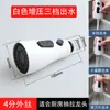 Accesorios de Manguera Extensible para Grifo de Lavabo y Cocina, Cabezal de Ducha, Tubo de Agua, Tubo de Conexión Enchufable, Tubo Deslizante