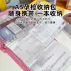 A5 Oveja Bebé Chequeo de Embarazo Libro de Almacenamiento Bolsa con Cremallera Plegable Compacto Portátil Libro de Documentos de Chequeo de Embarazo Linda Bolsa Archivo