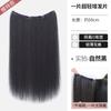 Mecha de peruca peça única ultraleve e fina para adicionar volume cabelo fofo preto longo liso cabelo de simulação peça pequena extensão de cabelo invisível sem costura