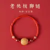 Pulseira Infantil de Madeira de Pessegueiro Cinábrio Fio Vermelho Menina Bebê Natural Grande Caroço de Pessegueiro Pulseira Atacado Tecelagem Artesanal