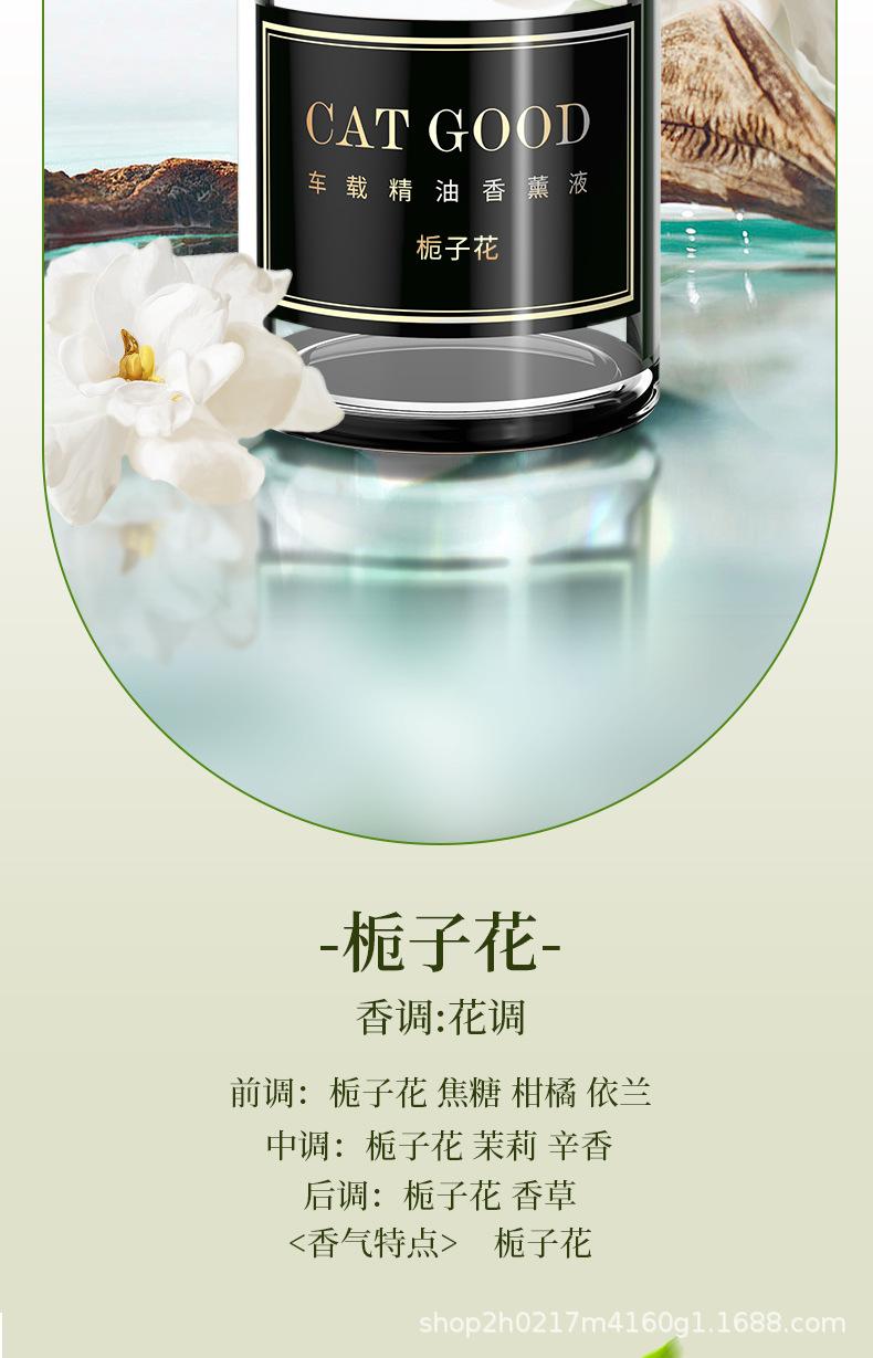790---栀子花_04.jpg