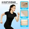 Mangas para brazos de seda de hielo al por mayor, protección solar, longitud larga y extendida, protección UV de verano para mujer, enfriamiento al aire libre, mangas para brazos para hombre