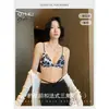 Lingerie Estampada de Leopardo para Mulheres, Estilo Fino, Seio Pequeno, Sem Aro, Alças Finas, Costas Sexy, Fechamento Frontal, Sutiã Triângulo Francês