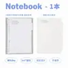 Cuaderno de hojas sueltas tapa blanda B5, cuaderno desmontable, bloc de notas grueso y elegante, diario estudiantil A5 rayado