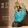 Trofeo de Metal Personalizado con Cristales para Competiciones Escolares Infantiles, Danza Latina, Ballet, Yoga, Souvenir de Competición de Danza Cuadrada