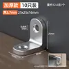 Soporte angular en L de acero inoxidable engrosado de 2,7 mm para muebles, gabinetes, mesas, sillas y patas de cama, utilizado como conector de refuerzo y placa metálica
