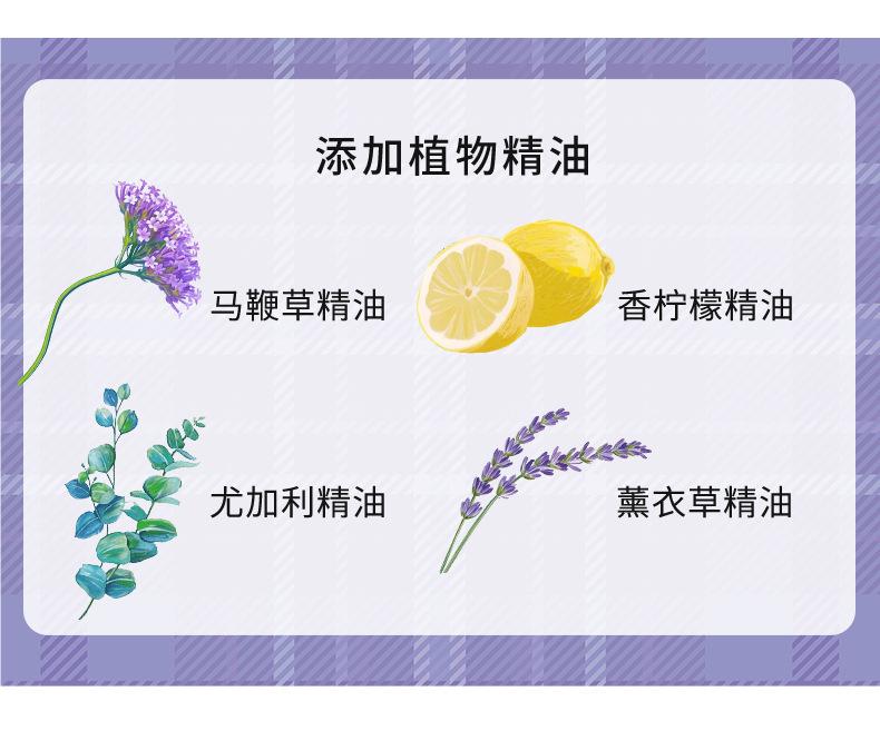 夏季洗90mL-详情页_09