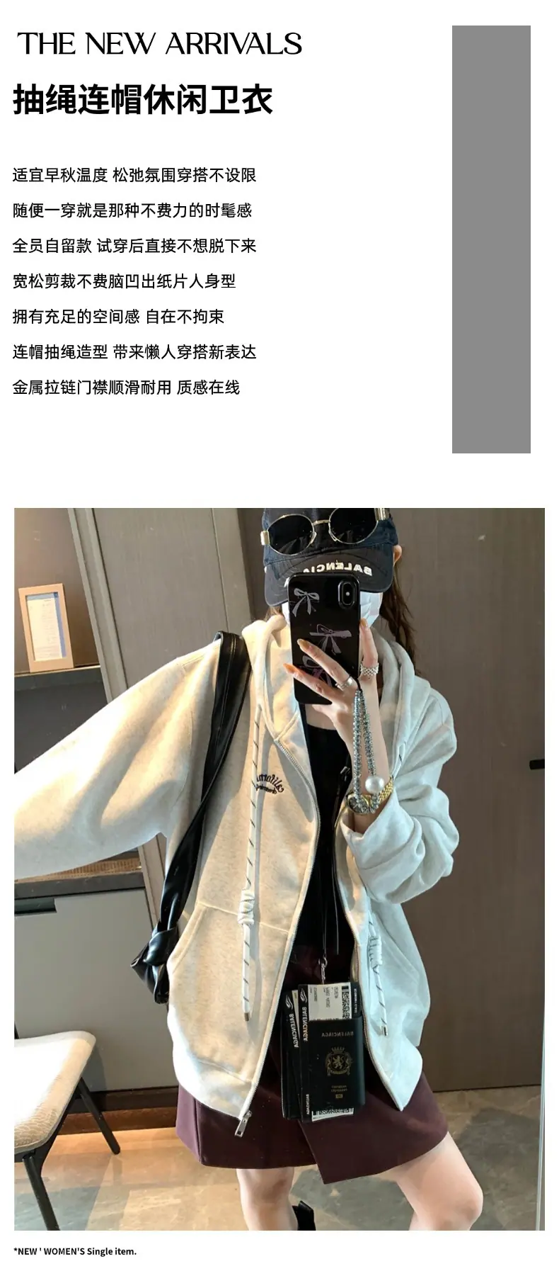 摩且文案图.jpg