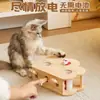 Juguete de Gato Whack-A-Mole, Juguete de Ratón para Gatos, Suministros de Autoentretenimiento y Alivio del Aburrimiento, Juguete de Madera Maciza para Mascotas para Gatitos para Gastar Energía