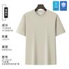 Camiseta de Manga Corta con Estampado Sorona 7A de 220g, Cuello Redondo, Verano Fresca, Seda de Hielo, Protección Solar, Certificación Transfronteriza