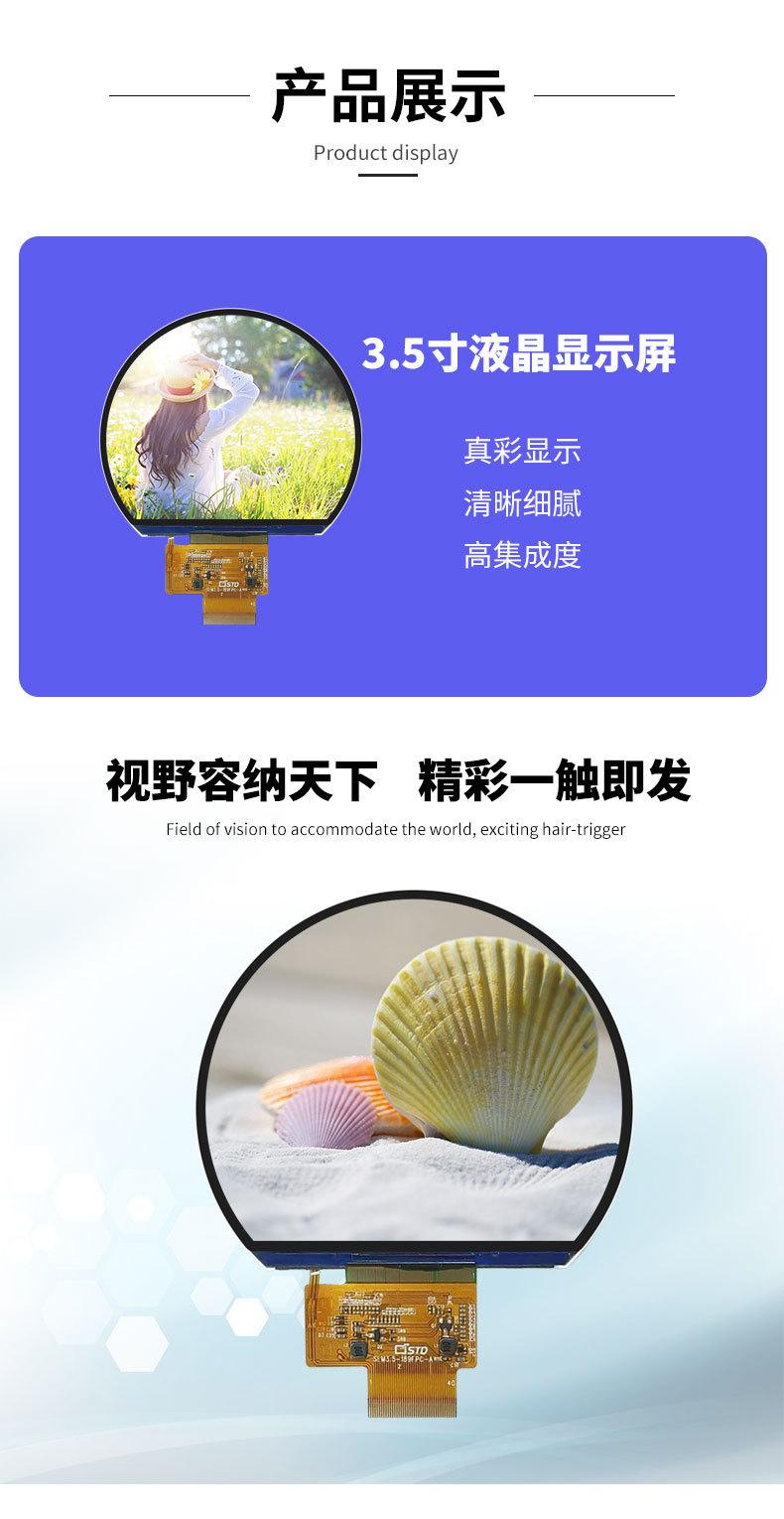 详情页_05