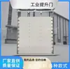 Puertas Industriales Elevables, Puertas Aislantes para Almacenes Frigoríficos de Fábrica, Puertas de Garaje Abatibles, Persianas Enrollables de Acero a Prueba de Viento con Elevación por Sensor Eléctrico