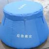 Camping al Aire Libre Depósito de Agua Móvil Suave Plegable Cónico Tanque de Almacenamiento de Agua Alivio de Desastres Civiles Bolsa de Almacenamiento de Agua Hebei