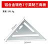 Regla Triangular Aleación de Aluminio de Alta Precisión Placa Triangular Multifuncional Engrosada para Carpintería Regla de Ángulo Recto 45 Grados Regla de Acero Inoxidable Engrosada