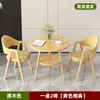 Juego de Mesa y Sillas de Ocio para Recepción, Mesa de Reuniones de Oficina, Mesa de Comedor para Cafetería y Tienda de Té con Leche, Uso Doméstico para Apartamentos Pequeños, Mesa Redonda Pequeña para Balcón