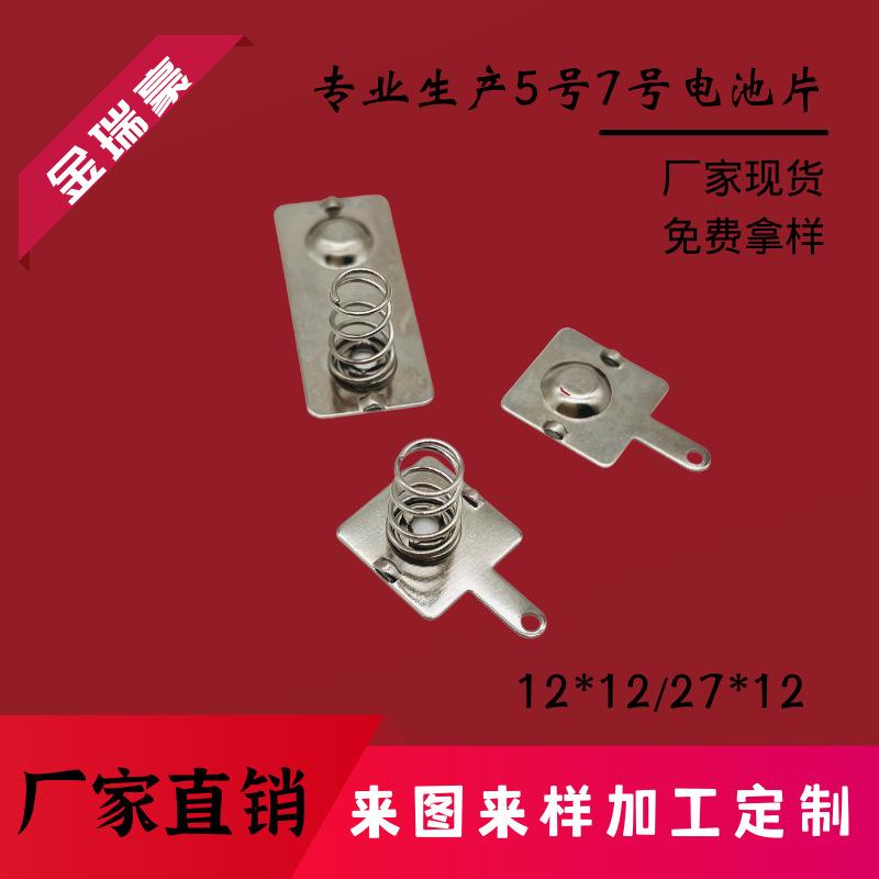 12*12/27*12