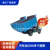 Ou San Camión Volquete Dongfeng de 3 Toneladas 5 Toneladas Transfronterizo Ventas Directas del Fabricante Volante a la Izquierda Volante a la Derecha Exportación a África Camión