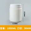Frasco Personalizado de Proteína en Polvo 500g Frasco Recto Explosivo de Sal Botella de Leche de Cabra Frasco Cuadrado de Boca Ancha para Polvo 1000ml