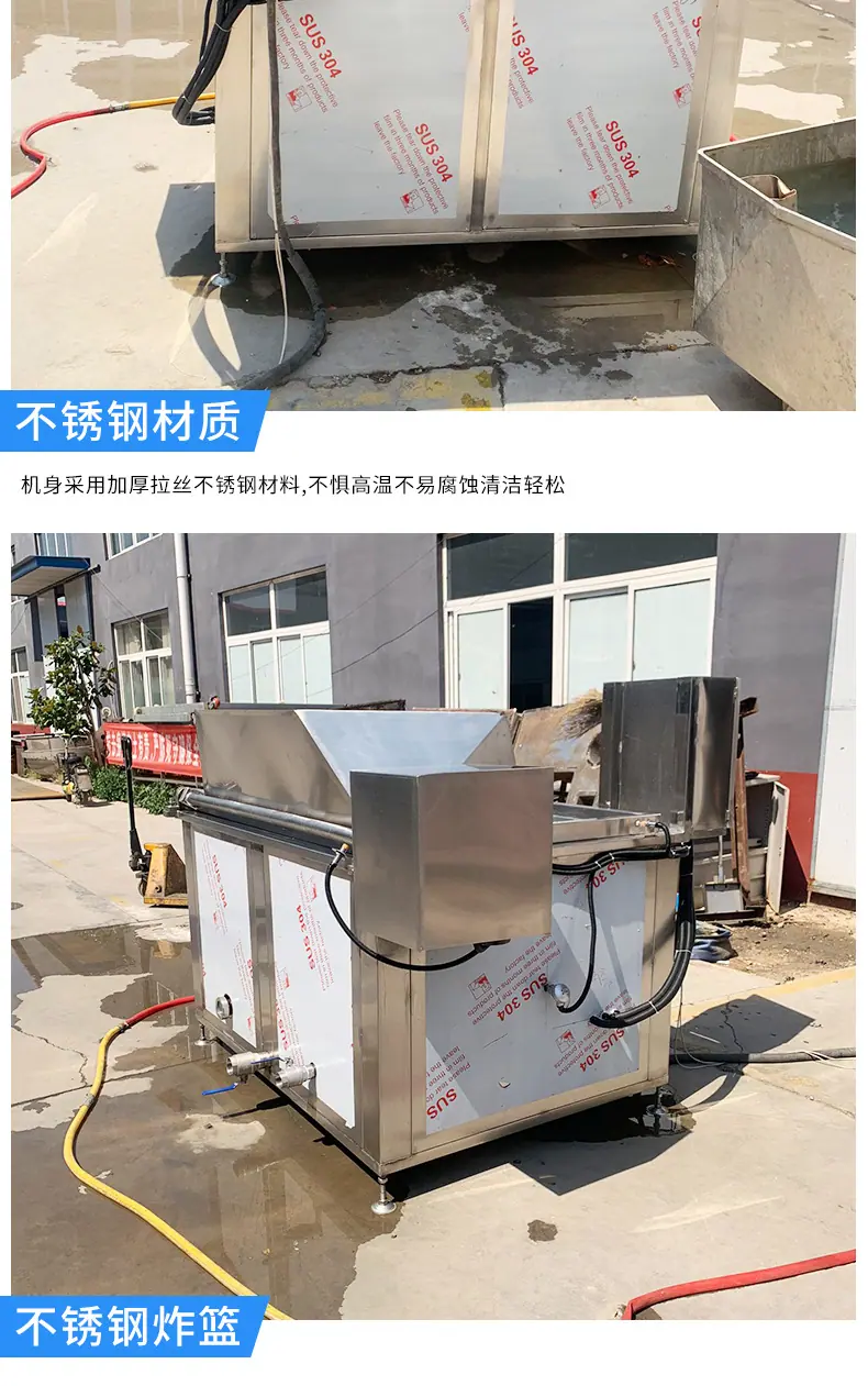 油炸锅_05.jpg