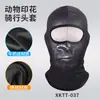 Capuz de Ciclismo de Verão, Respirável e Absorvente de Suor, Capuz de Seda Gelada para Homens e Mulheres, Estampa Fofa de Animal de Estimação, Máscara de Proteção Solar, Proteção Facial Completa e Proteção do Pescoço