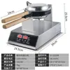 Máquina para Waffles de Huevo con Cara Sonriente para Exteriores Comercial Mercado Nocturno Eléctrica Molde para Waffles de Huevo Máquina para Waffles de Huevo Estilo Hong Kong para Puesto de Venta a Gas