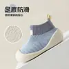 Sapatos de bebê, sapatos para crianças pequenas, sapatos para bebês de 6 meses, meias de chão para primavera e outono, sapatos e meias antiderrapantes macios para ambientes internos para meninos e meninas