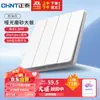 Panel de interruptor y enchufe Zhengtai 3L ultrafino mate esmerilado enchufe de 5 orificios blanco crema enchufe positivo de cinco orificios oculto 10