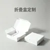 Cajas de Regalo Personalizadas para Té, Nido de Pájaro y Empaque de Cosméticos; Cajas de Base y Tapa Hechas a Medida; Impresión de Logotipos en Lotes Pequeños; Cajas de Regalo Personalizadas