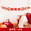 Decoraciones de Año Nuevo, Decoraciones para Tiendas y Centros Comerciales, Decoraciones de Inauguración, Decoraciones para Ambiente Festivo, Banderines de Papel